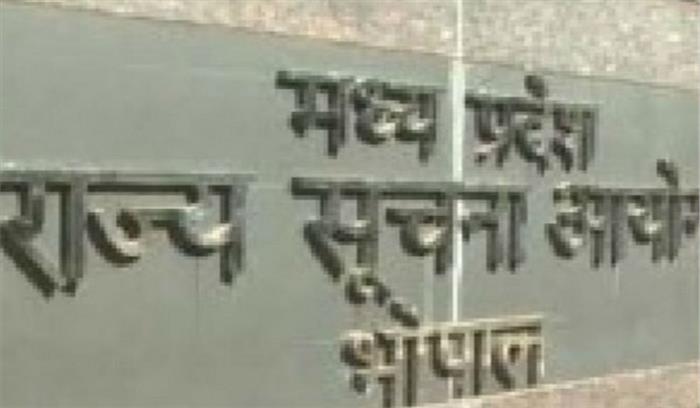 लोक सूचना अधिकारी पर आयोग ने लगाया जुर्माना