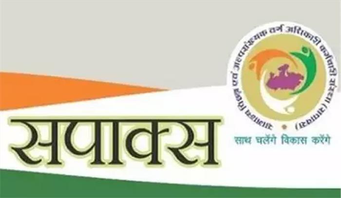 सपाक्स पार्टी के जिलाध्यक्ष पर आचार संहिता उल्लंघन का मामला दर्ज​​​​​​​