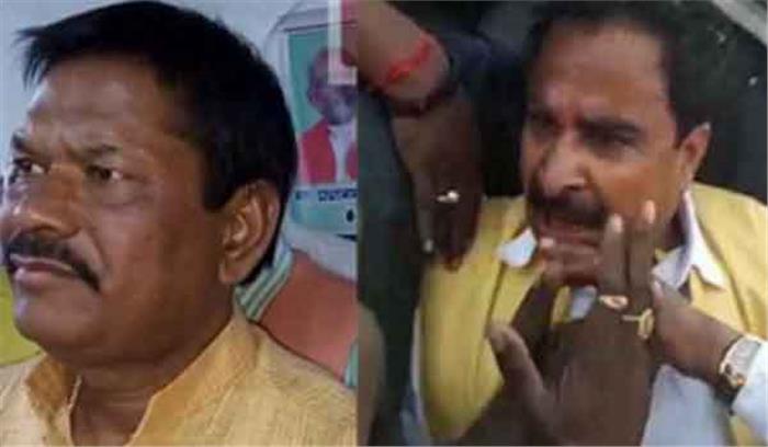 भाजपा के सांसद और विधायक के बीच दुर्व्यवहार और मारपीट का मामला, पार्टी की हुयी किरकिरी