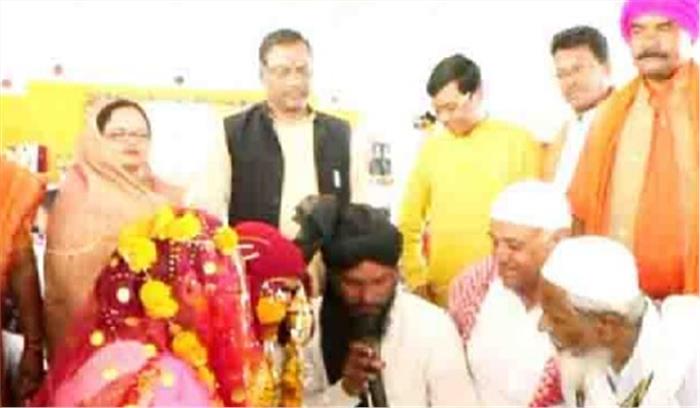 आदिवासी युवती का धर्म परिवर्तन, भाजपा नेताओं की मौजूदगी में निकाह