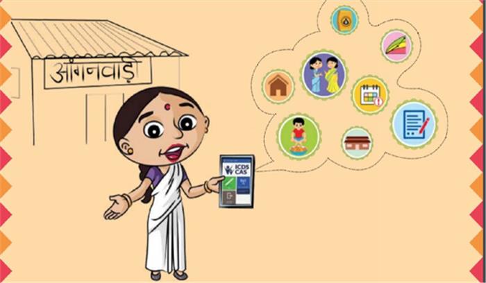 मप्र में आंगनवाड़ी केंद्रों पर नजर रखने में एप बना मददगार