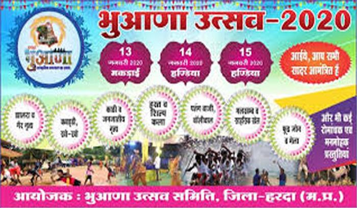 हरदा में तीन दिवसीय भुआणा उत्सव