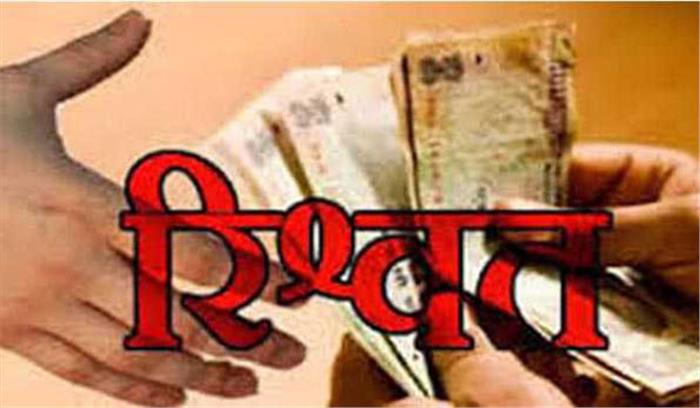 पुलिस उप निरीक्षक रंगे हाथ रिश्वत लेते गिरफ्तार