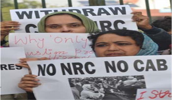 सीएए, एनआरसी के खिलाफ मप्र, छग में प्रदर्शन, पुलिस सतर्क सीएए, एनआरसी के खिलाफ मप्र, छग में प्रदर्शन, पुलिस सतर्क