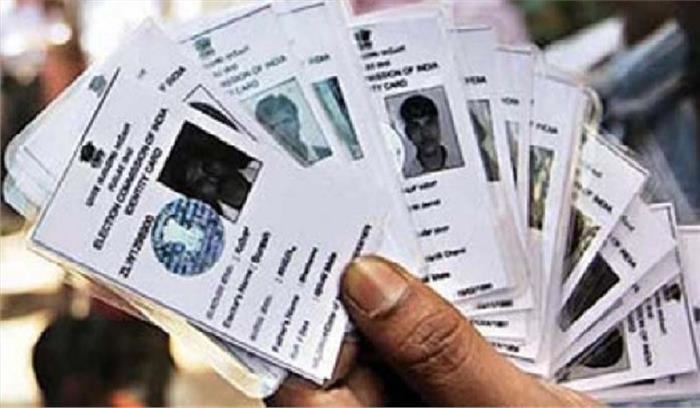 मध्य प्रदेश के आगामी विधानसभा चुनाव में फर्जी मतदाता निभा सकते हैं बड़ी भूमिका मध्य प्रदेश के आगामी विधानसभा चुनाव में फर्जी मतदाता निभा सकते हैं बड़ी भूमिका