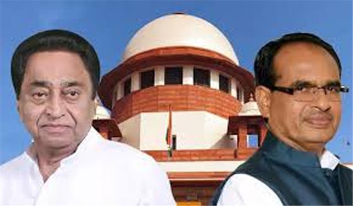 सुप्रीम कोर्ट का आदेश :  कमलनाथ सरकार को शुक्रवार को साबित करना होगा बहुमत