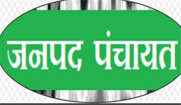 जनपद अध्यक्ष संजू जाटव के खिलाफ अविश्वास प्रस्ताव