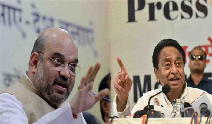 शाह को कमलनाथ का जवाब, जनता उम्र नहीं काम देख रही