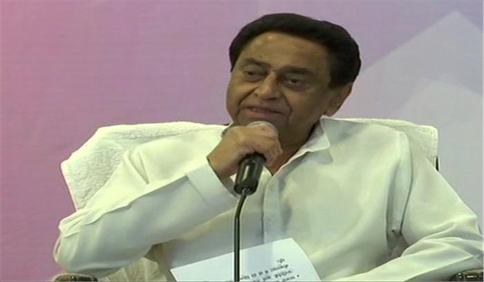 मप्र को 15 महीने में नई पहचान दिलाने की कोशिश की : कमलाथ मप्र को 15 महीने में नई पहचान दिलाने की कोशिश की : कमलाथ