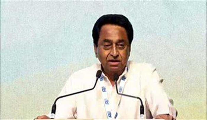 तरक्की के लिए परिवर्तन को पहचाने और अपनाएं: कमलनाथ