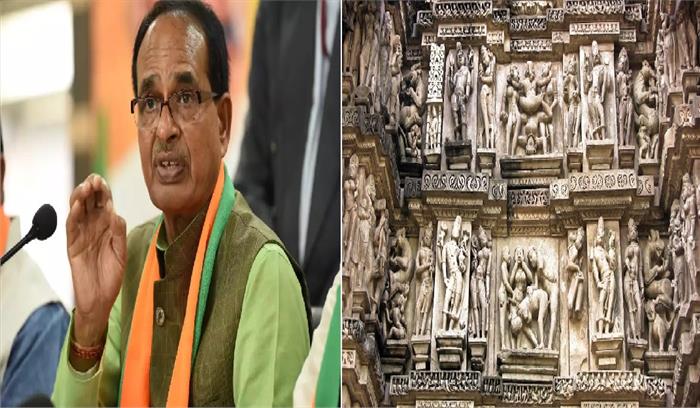 खजुराहो को कला और संस्कृति का अंतर्राष्ट्रीय केन्द्र बनाया जाएगा: शिवराज