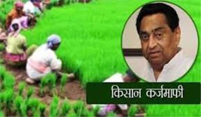 प्रथम चरण में 20 लाख किसानों के सात हजार करोड़ के ऋण किया माफ