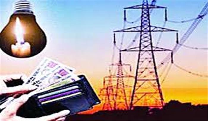 बिजली बिलों की बकाया राशि बढ़ने से अधिकारी चिंतित