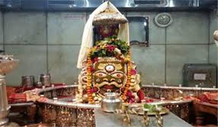 महाकालेश्वर मन्दिर के विकास और विस्तारीकरण का काम जल्द शुरू होगा