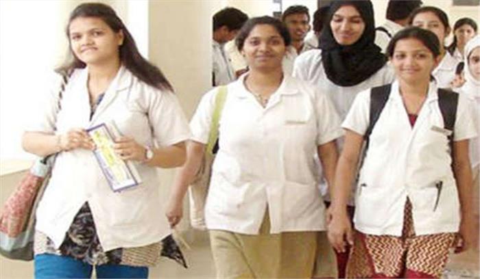 मप्र में मेडिकल की पढ़ाई छोड़ने पर देने होंगे 10 से 30 लाख