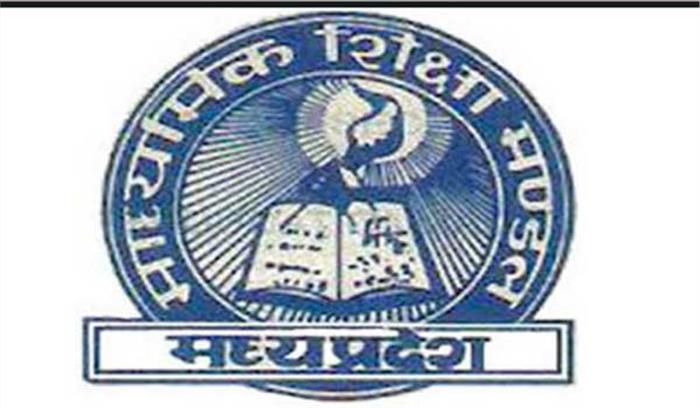 मध्यप्रदेश की बोर्ड परीक्षाएं एक मार्च से शुरू होंगी​​​​​​​