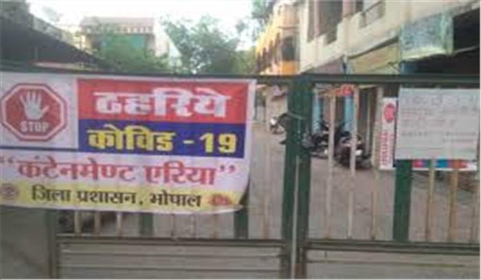 कोरोनावायरस : भोपाल, इंदौर और उज्जैन सील किए गए