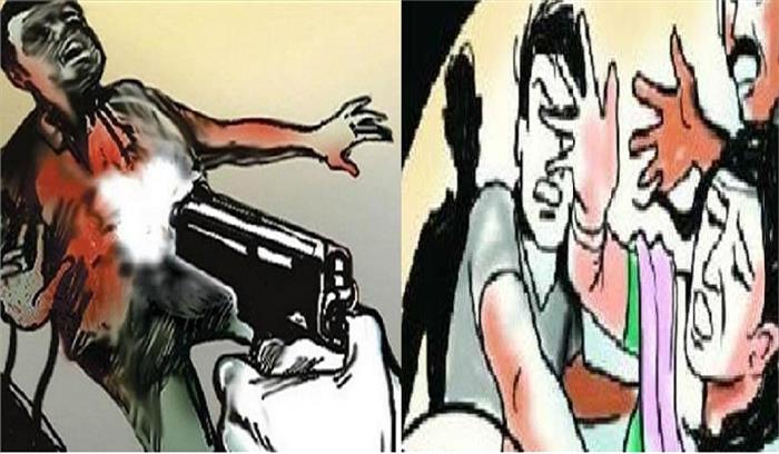 मध्यप्रदेश में भाई को गोली मारकर बहन का अपहरण