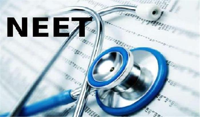 राज्य-स्तरीय संयुक्त काउंसिलिंग नीट का संशोधित कार्यक्रम