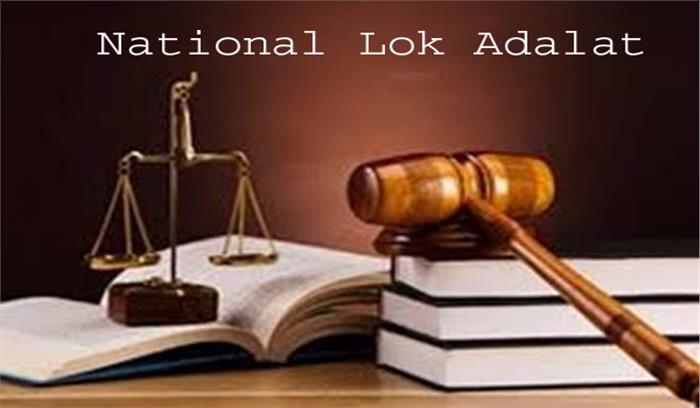 विदिशा में कल नेशनल लोक अदालत का आयोजन