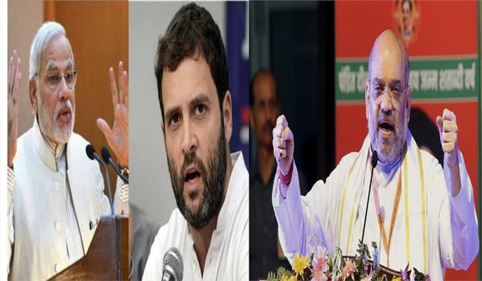 मप्र विधानसभा चुनाव : आज पीएम मोदी, राहुल और शाह की सभाएं