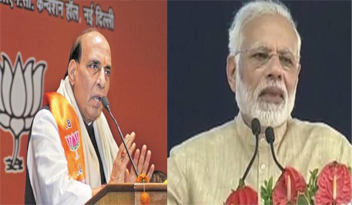 मध्य प्रदेश में पीएम मोदी,राजनाथ आज जनसभाओं को करेंगे संबोधित