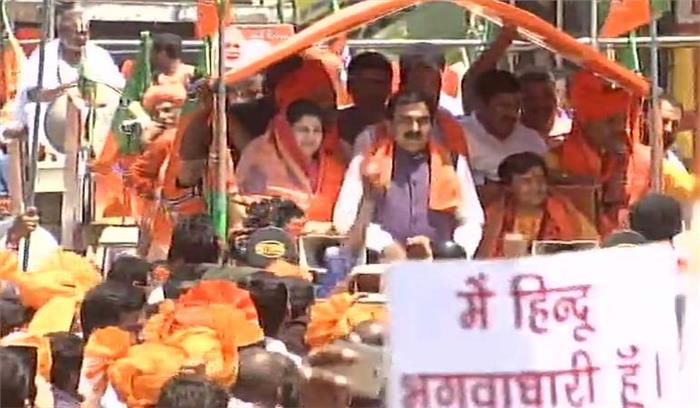 बाबरी ढांचा गिराने पर गर्व : साध्वी प्रज्ञा