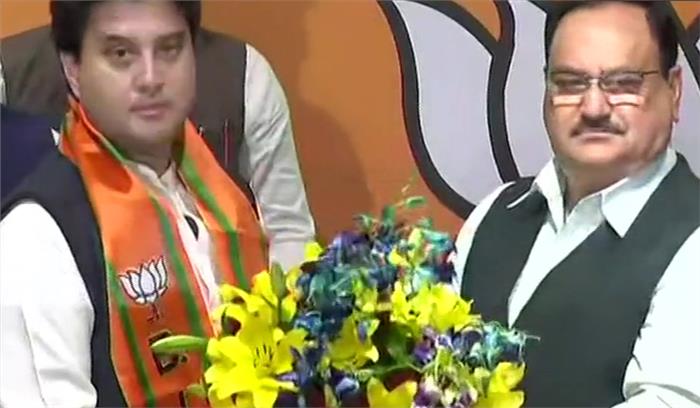 ज्योतिरादित्य सिंधिया भाजपा में शामिल