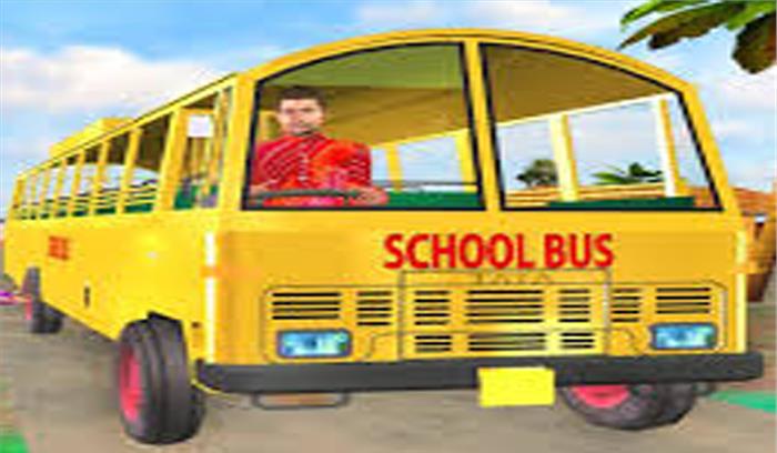 मध्य प्रदेश के उज्जैन में स्कूल बस अनियंत्रित होकर पलटी, चार बच्चे घायल