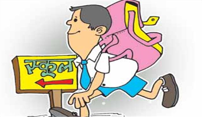 मध्य प्रदेश में बच्चों को बेहतर शिक्षा देने के लिए 4 श्रमोदय विद्यालय खुलेंगे