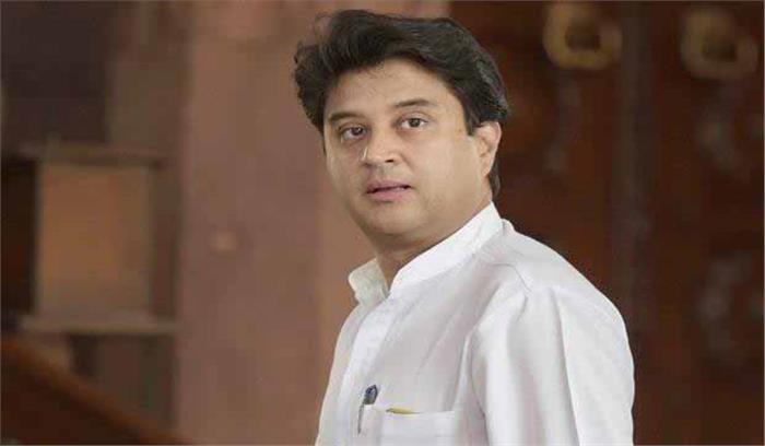 भाजपा विधायक के बेटे ने दी ज्योतिरादित्य सिंधिया को गोली मारने की धमकी