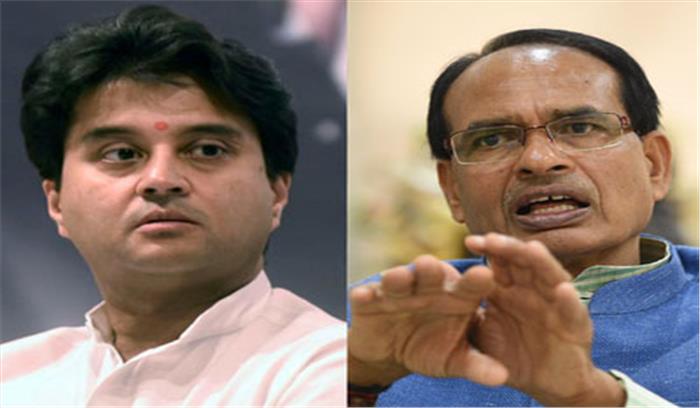 ज्योतिरादित्य विकास योजनाओं को अटकाने का प्रयास करते हैं: शिवराज ज्योतिरादित्य विकास योजनाओं को अटकाने का प्रयास करते हैं: शिवराज