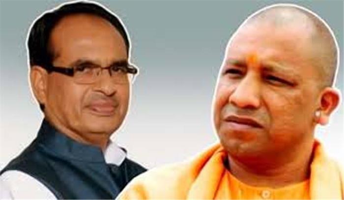 शिवराज ने योगी आदित्यनाथ से फोन पर की बात