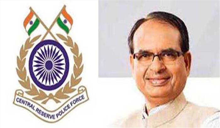 शिवराज मंत्रिमंडल में 20 केबिनेट मंत्रियों ने शपथ ली शिवराज मंत्रिमंडल में 20 केबिनेट मंत्रियों ने शपथ ली