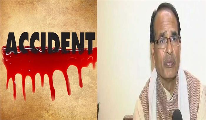 ग्वालियर में हुई दुर्घटना पर मुख्यमंत्री शिवराज सिंह चौहान ने जताया शोक