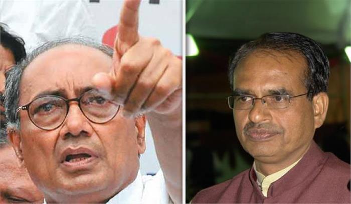 कांग्रेस के विकास कार्यों पर दिग्विजय सिंह ने दी शिवराज को बहस की चुनौती कांग्रेस के विकास कार्यों पर दिग्विजय सिंह ने दी शिवराज को बहस की चुनौती