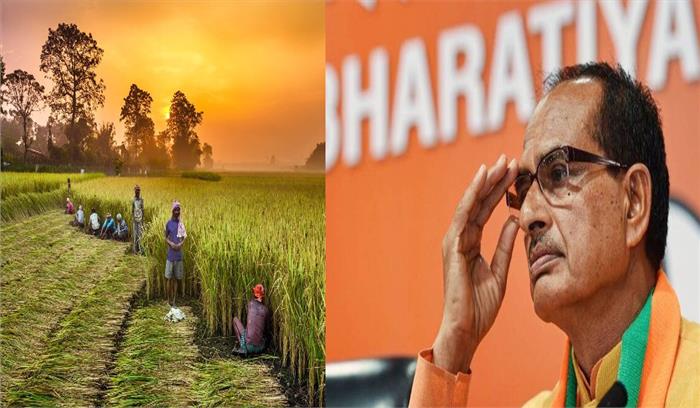 कर्ज लेने वाले किसानो को मध्य प्रदेश सरकार ने दी बड़ी राहत