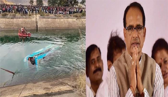 बस हादसा:  सीधी जिले के दौरे पर रहेंगे शिवराज सिंह चौहान