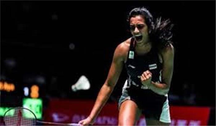 मंत्री शर्मा ने सिंधु को दी बधाई