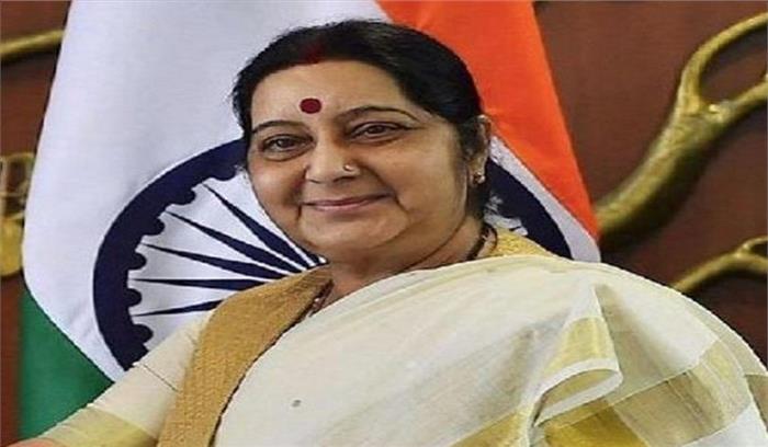 शिवराज ने किया विदिशा के टाउनहॉल में सुषमा स्वराज की प्रतिमा की स्थापना का ऐलान शिवराज ने किया विदिशा के टाउनहॉल में सुषमा स्वराज की प्रतिमा की स्थापना का ऐलान