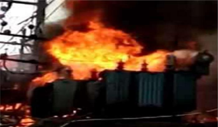 बिजली के ट्रांसफार्मर में लगी आग, चपेट में आए मकान