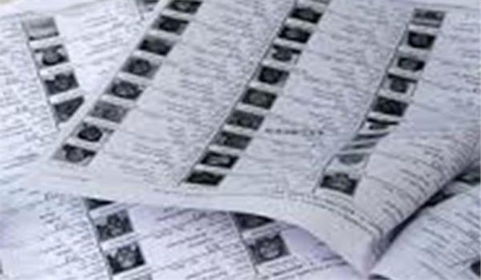 फोटोयुक्त मतदाता सूची में लापरवाही बरते पर चार अधिकारियों को कारण बताओ नोटिस फोटोयुक्त मतदाता सूची में लापरवाही बरते पर चार अधिकारियों को कारण बताओ नोटिस