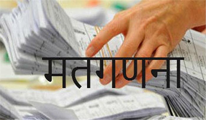 विधानसभा सीटों के लिये मतगणना की तैयारियां पूरी