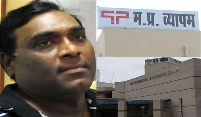 व्यापमं मामले में जगदीश सागर गिरफ्तार