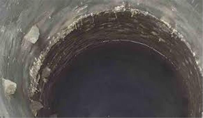 महिला की कुएं में गिरने से मौत की खबर सुनकर पति सदमे में