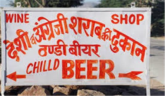 मप्र में शराब दुकानें सोमवार से खोलने की तैयारी, हर रोज हुआ 30 करोड़ राजस्व का नुकसान