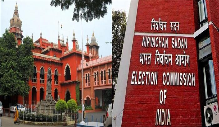 कोरोना महामारी के दूसरे दौर के लिए अकेले चुनाव आयोग जिम्मेदार: मद्रास हाईकोर्ट