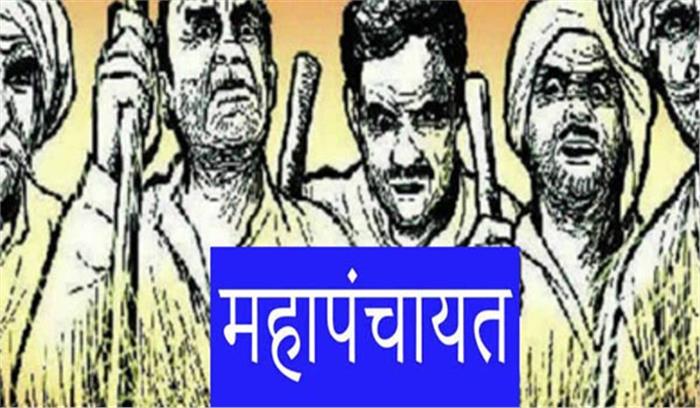 स्थापना दिवस पर 19 को किसानों की महापंचायत 