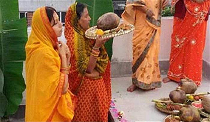 महापर्व छठ के दूसरे दिन खरना संपन्न, निर्जला उपवास शुरू