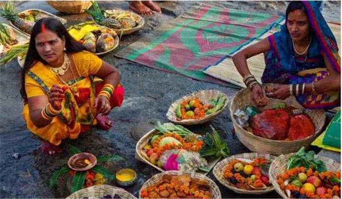 4 दिवसीय महापर्व छठ आज से शुरू